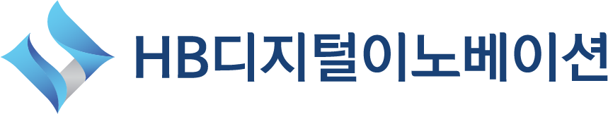 HB디지털이노베이션.png